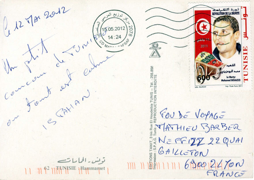 http://www.fou-de-voyage.com/photo/divers/carte-postal-ispahan-tunisie-verso.jpg